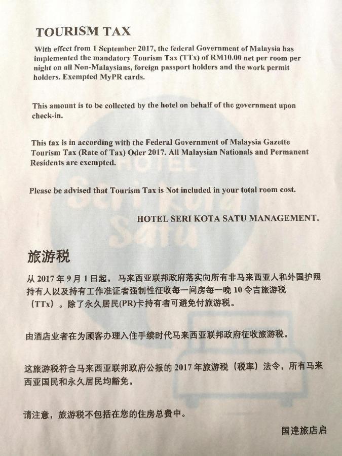 Hotel Seri Kota Satu Кота Тинги Екстериор снимка